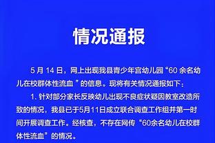 半岛电子官网网页版登录截图3